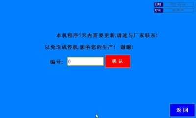 ��ʾ�豸������Ҫ���½���