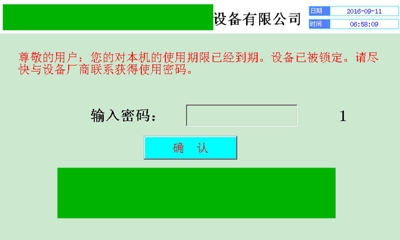 �����ѵ��豸���������ƽ�
