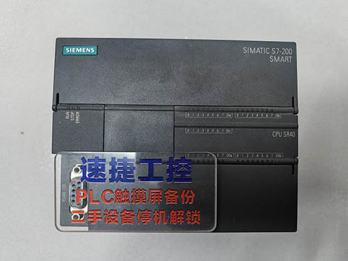 �S�����ѵ����T(m��n)��smart SR40�Ѹ㶨 �ٽ��Ԅ�(d��ng)��